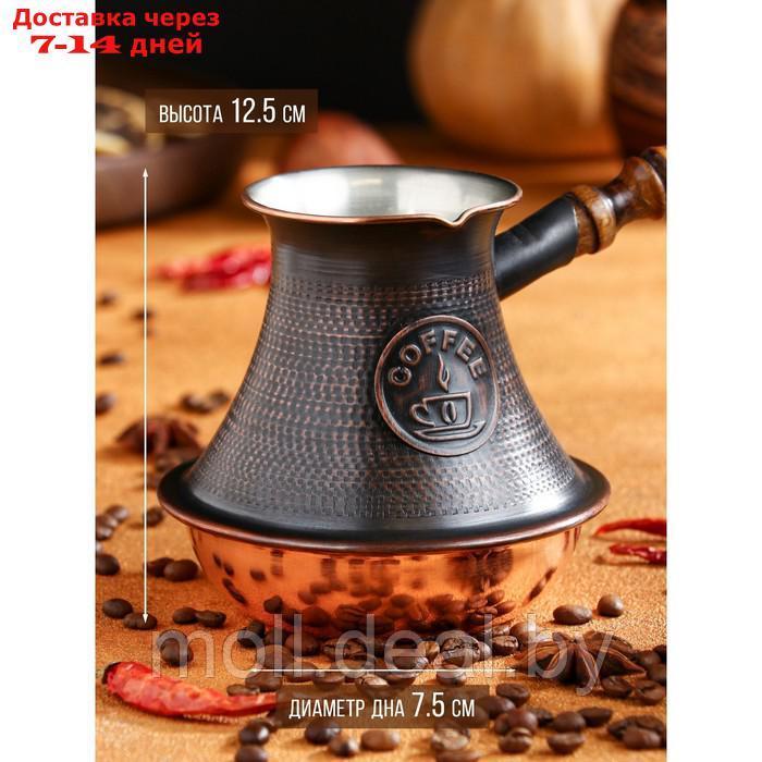 Турка для кофе "Армянская джезва", с песком, медная, высокая, 690 мл - фото 3 - id-p198321931