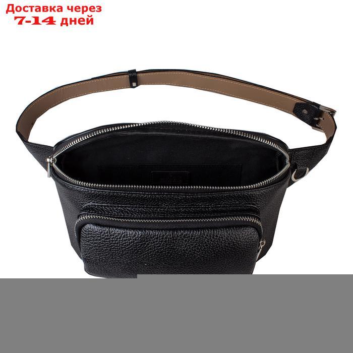 Поясная сумка, 2 отдела на молнии, регулируемый ремень, цвет черный - фото 4 - id-p198318553