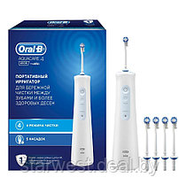 Oral-B Braun AQUACARE 4 4500 с 5 насадками Ирригатор портативный для очистки полости рта MDH20.016.2