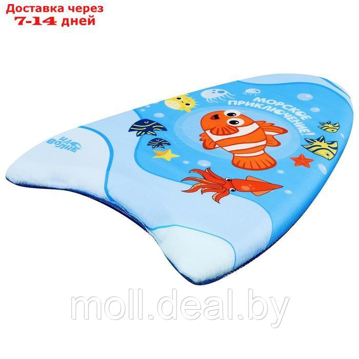 Доска для плавания "Рыбка" 43 х 30 х 4 см, цвета голубой - фото 2 - id-p198325402