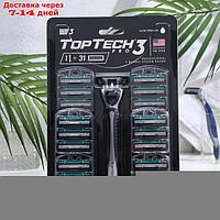 Мужская бритва TopTech PRO 3, 1 бритва + 31 сменная кассета