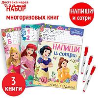 Набор многоразовых книжек "Напиши и сотри", 3 шт по 16 стр., Принцессы