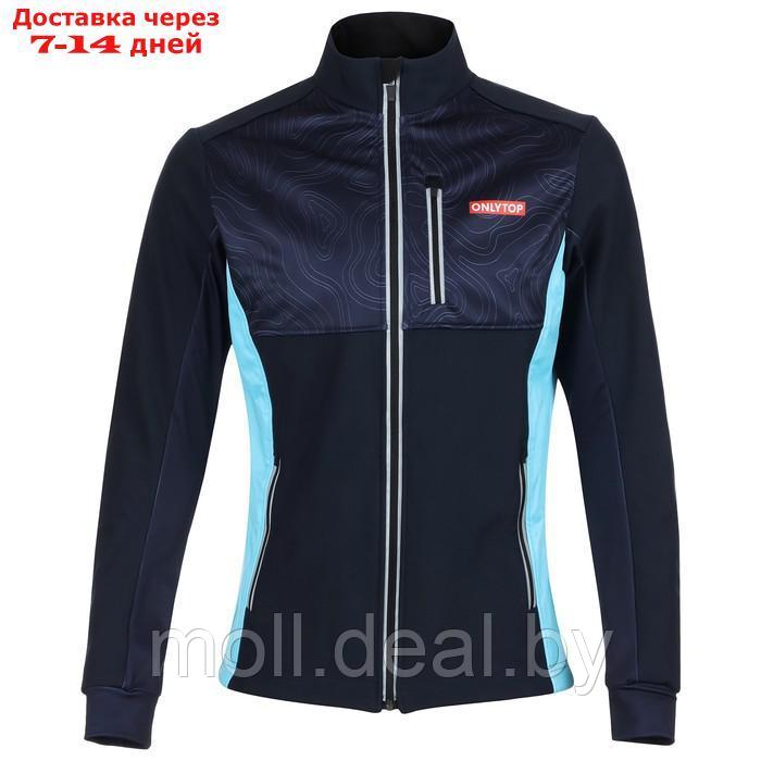 Куртка разминочная ONLYTOP unisex, размер 50 - фото 1 - id-p198322049