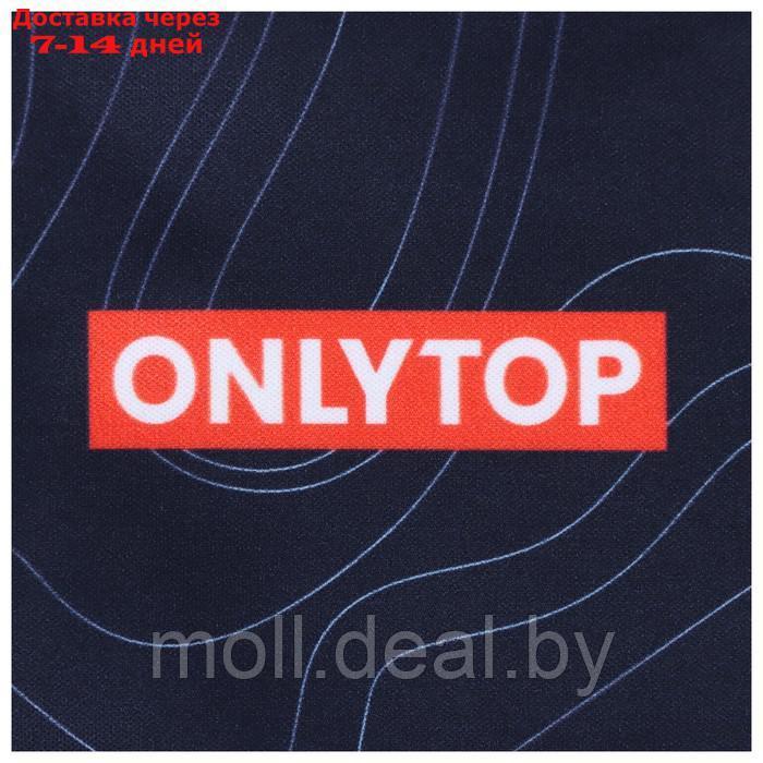 Куртка разминочная ONLYTOP unisex, размер 50 - фото 6 - id-p198322049