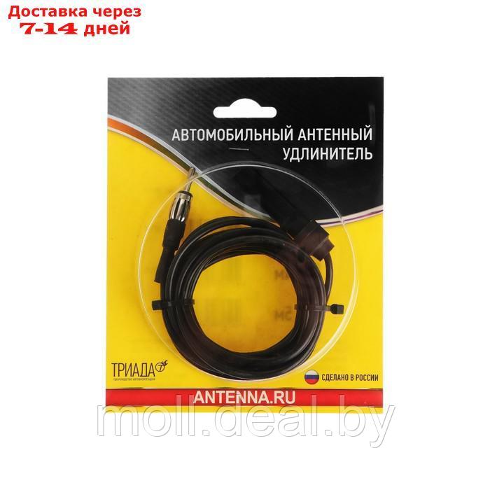 Антенный удлинитель "Триада АУ-3м", толстый кабель - фото 5 - id-p198326007