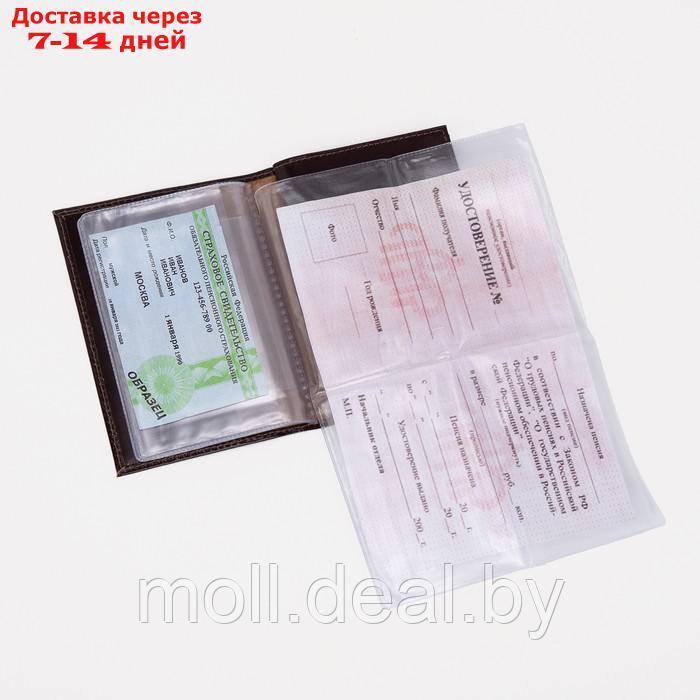 Обложка д/автодок+паспорт, 10*1*14 см, шик коричневый - фото 6 - id-p198326016