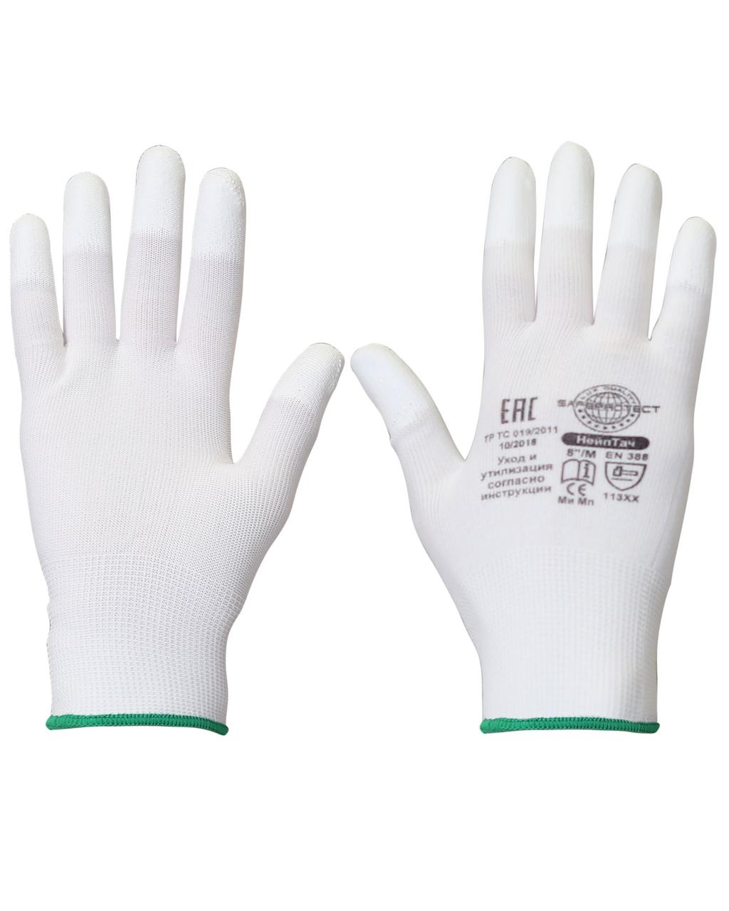 Перчатки Safeprotect НейпТач (нейлон+полиуретан на конч.пальцев, белый) - фото 1 - id-p198357879