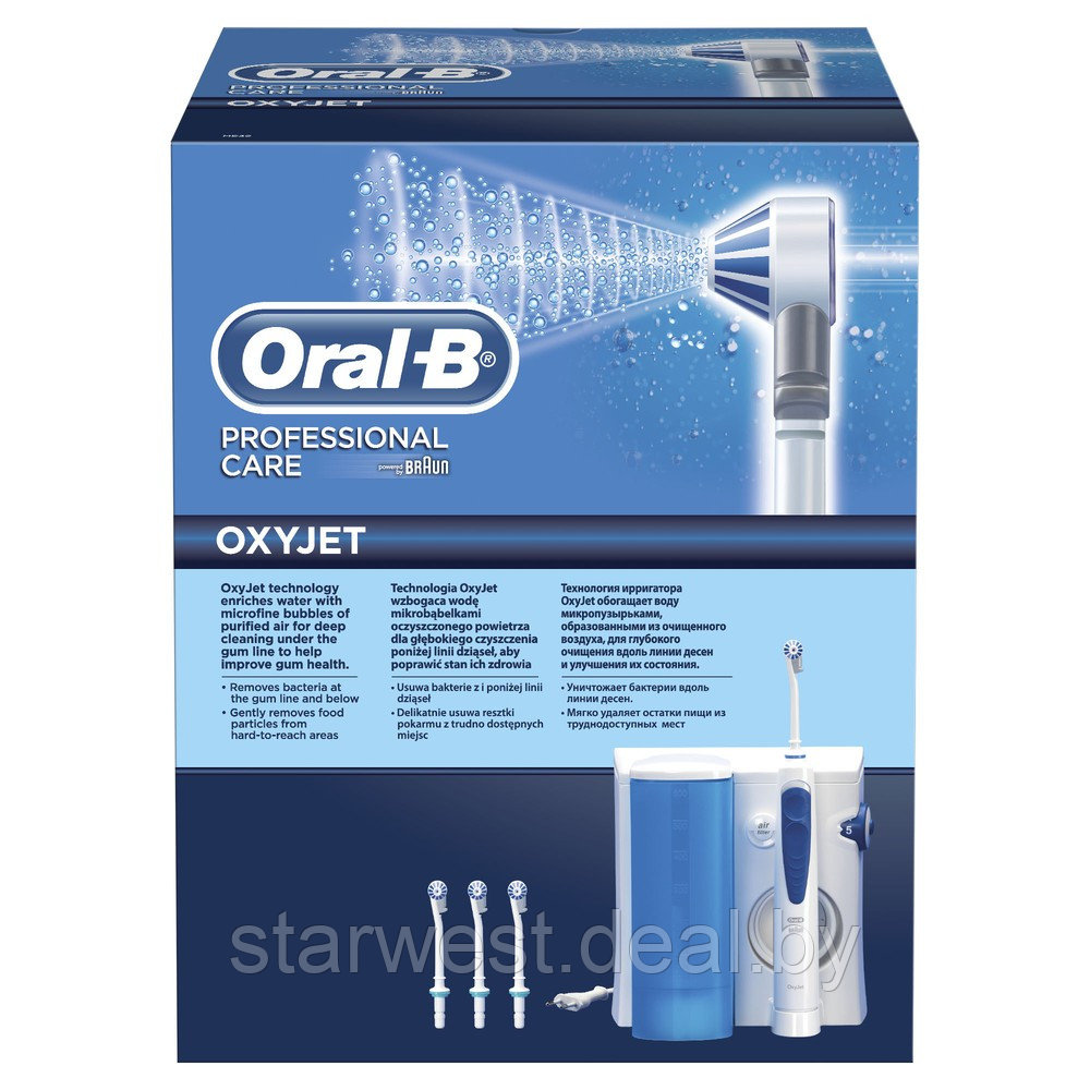Oral-B Braun Professional Care OXYJET Ирригатор стационарный для полости рта MD20 - фото 2 - id-p129700706