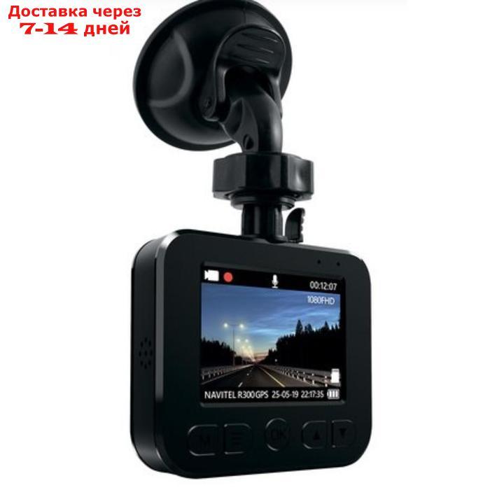 Видеорегистратор Navitel R300 GPS, 2", обзор 140°, 1920x1080 - фото 2 - id-p198315850