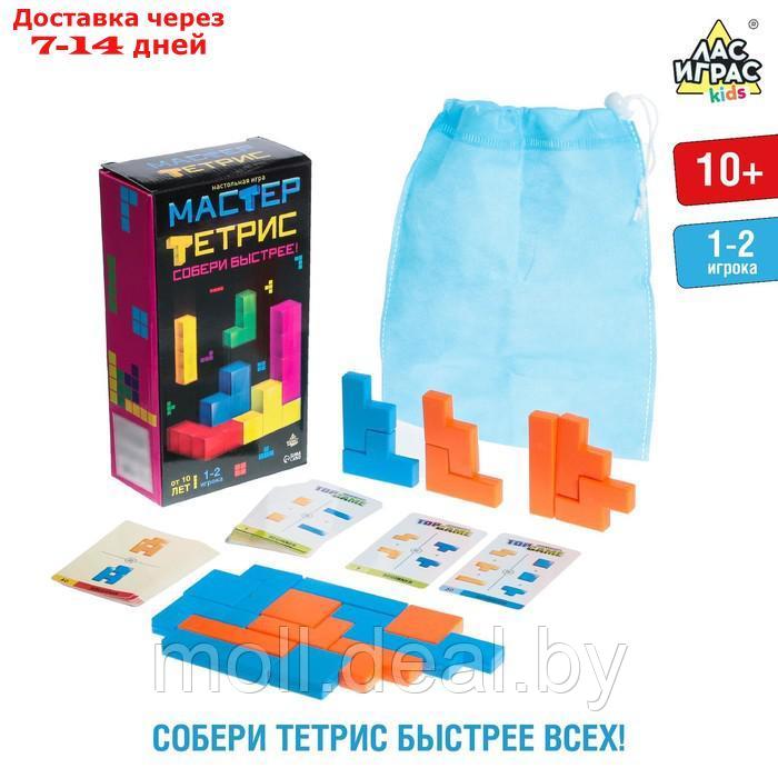 Настольная игра "Мастер тетрис"