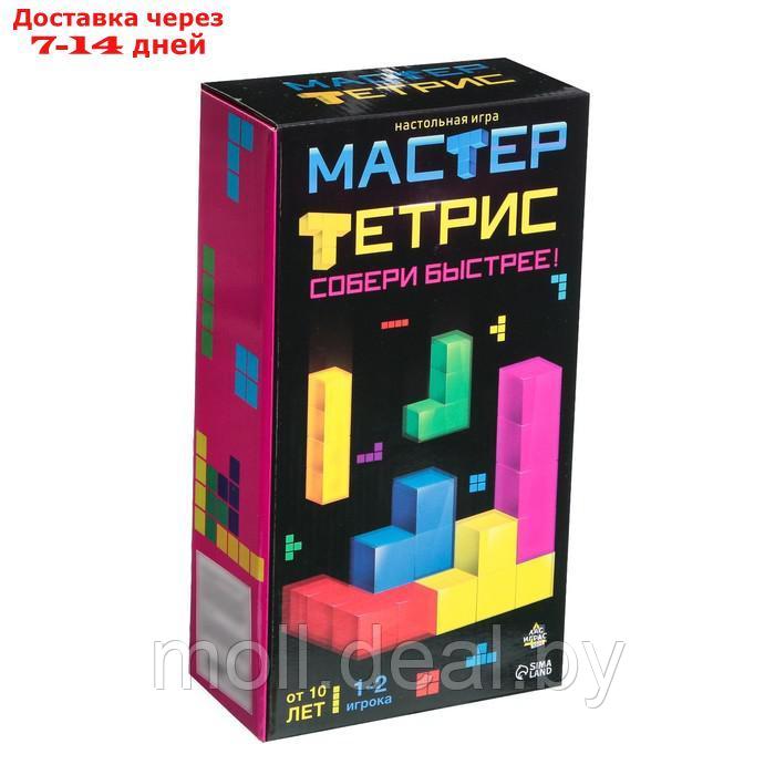 Настольная игра "Мастер тетрис" - фото 8 - id-p198328142