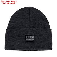 Шапка Jethwear Crew, серый