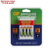 Зарядное устройство GP для AA/AAA + 4 аккумулятора AAA 750 мАч