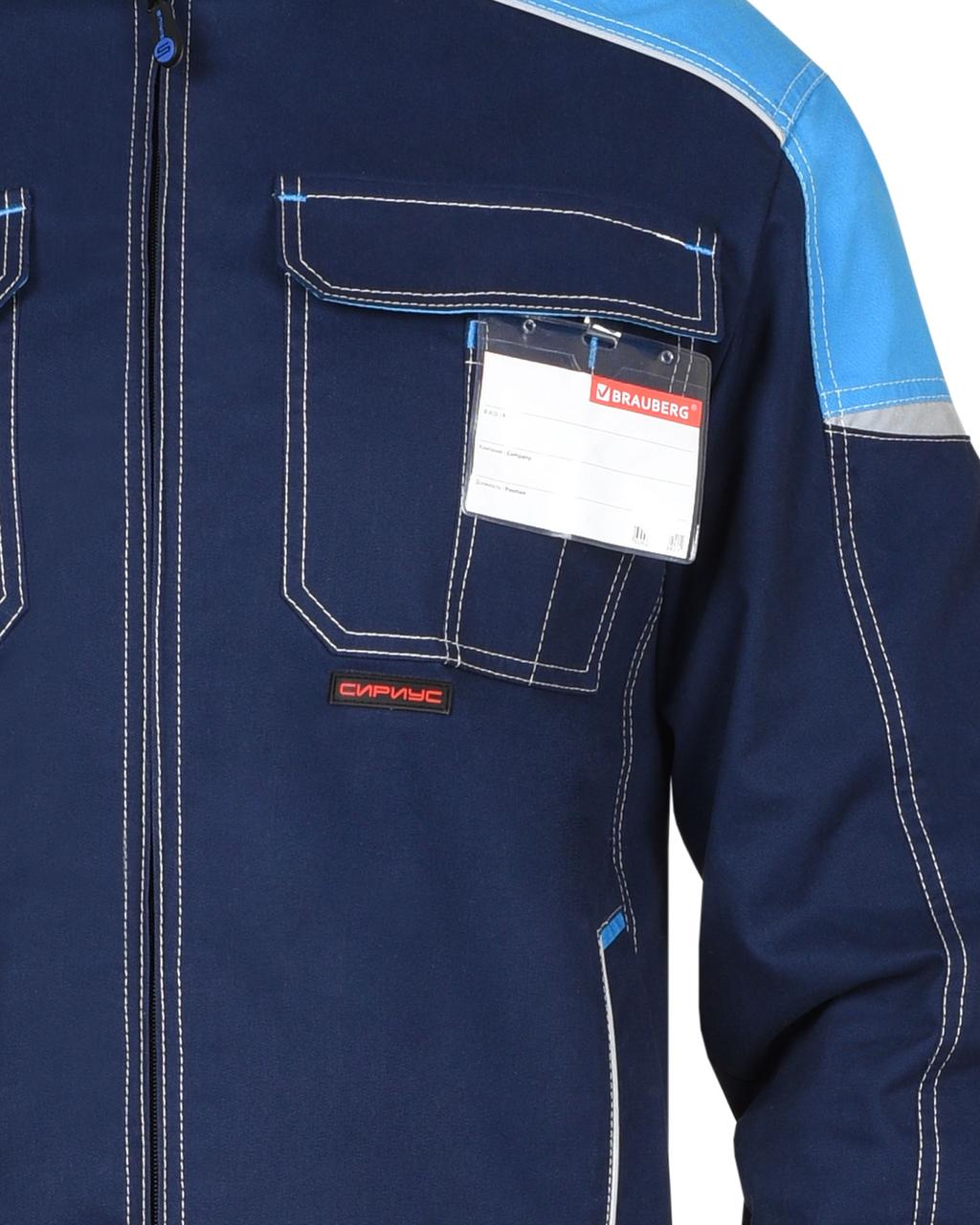 Куртка "СИРИУС-ДЖЕТ" короткая, синяя с голубым тк. мех. стрейч с ВО - фото 4 - id-p198359995