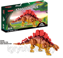 Конструктор WOMA TOYS "Динозавры: Стегозавр",  700 дет