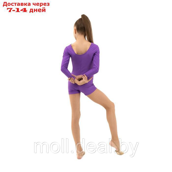 Купальник гимнастический с длинным рукавом, с шортами, лайкра, цвет фиолетовый, размер 28 - фото 7 - id-p198321293