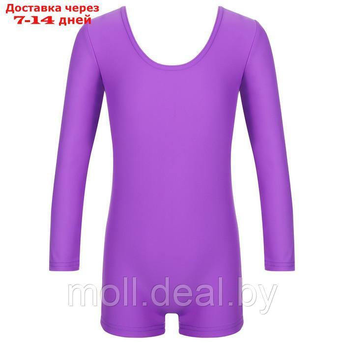 Купальник гимнастический с длинным рукавом, с шортами, лайкра, цвет фиолетовый, размер 28 - фото 9 - id-p198321293