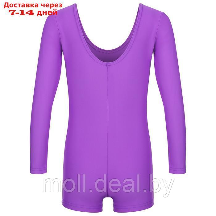 Купальник гимнастический с длинным рукавом, с шортами, лайкра, цвет фиолетовый, размер 28 - фото 10 - id-p198321293