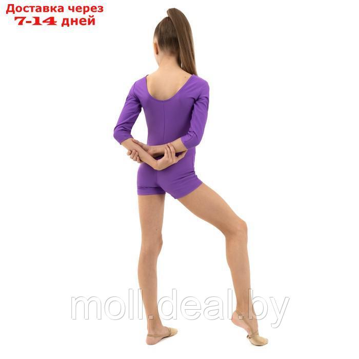 Купальник гимнастический с рукавом 3/4, с шортами, лайкра, цвет фиолетовый, размер 36 - фото 7 - id-p198321296