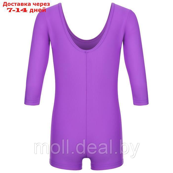 Купальник гимнастический с рукавом 3/4, с шортами, лайкра, цвет фиолетовый, размер 36 - фото 10 - id-p198321296