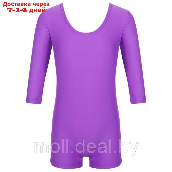 Купальник гимнастический с рукавом 3/4, с шортами, лайкра, цвет фиолетовый, размер 38 - фото 9 - id-p198321331
