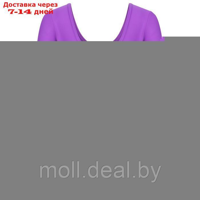 Купальник гимнастический с рукавом 3/4, с шортами, лайкра, цвет фиолетовый, размер 38 - фото 10 - id-p198321331