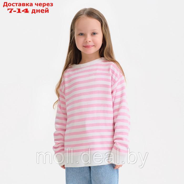 Джемпер детский KAFTAN, белый/розовый, р.32 (110-116 см) - фото 1 - id-p198321333