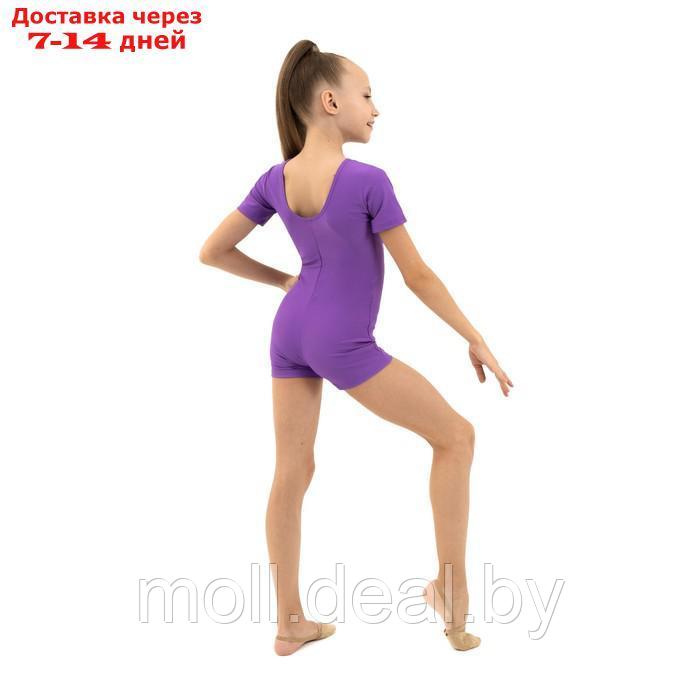 Купальник гимнастический с коротким рукавом, с шортами, лайкра, цвет фиолетовый, размер 36 - фото 6 - id-p198321351