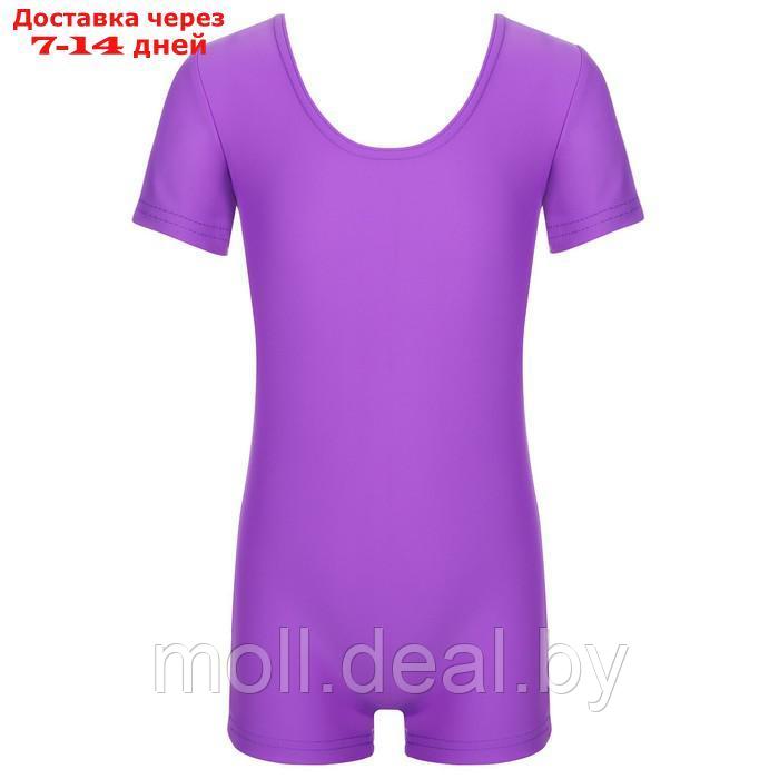 Купальник гимнастический с коротким рукавом, с шортами, лайкра, цвет фиолетовый, размер 36 - фото 9 - id-p198321351