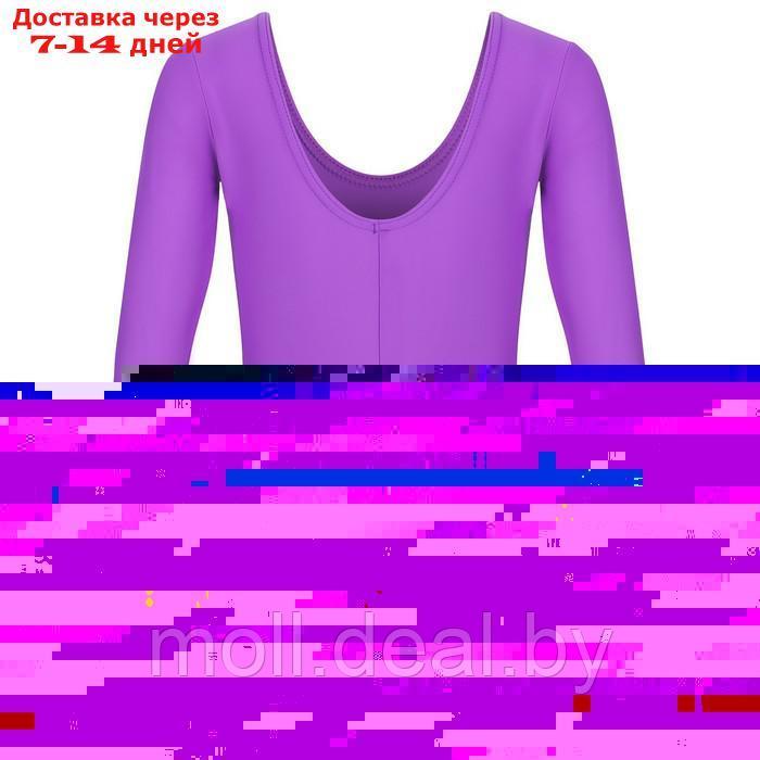Купальник гимнастический с рукавом 3/4, с шортами, лайкра, цвет фиолетовый, размер 40 - фото 10 - id-p198321353