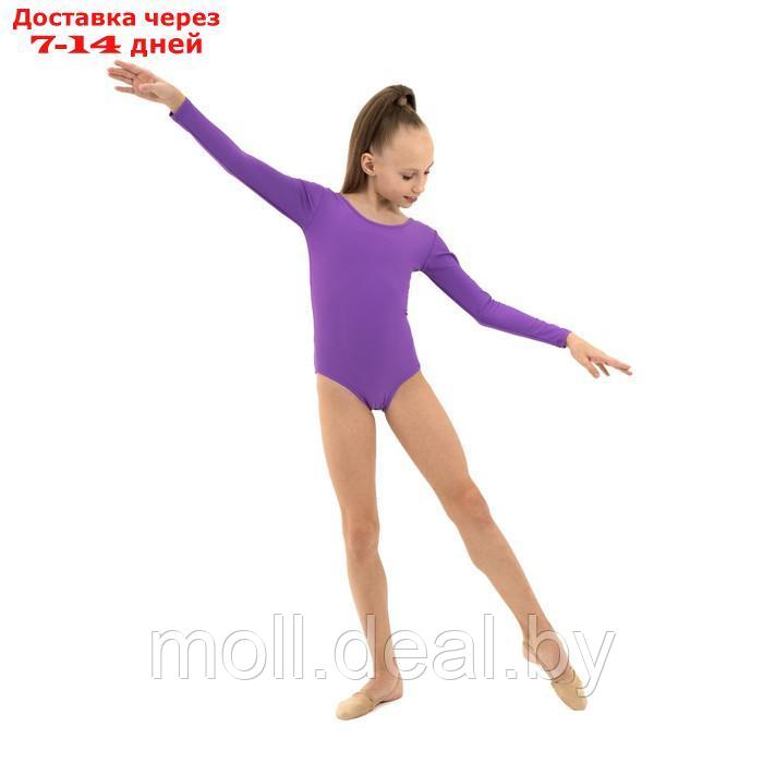 Купальник гимнастический с длинным рукавом, лайкра, цвет фиолетовый, размер 36 - фото 4 - id-p198321355