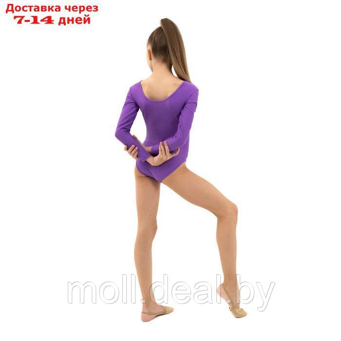 Купальник гимнастический с длинным рукавом, лайкра, цвет фиолетовый, размер 36 - фото 7 - id-p198321355