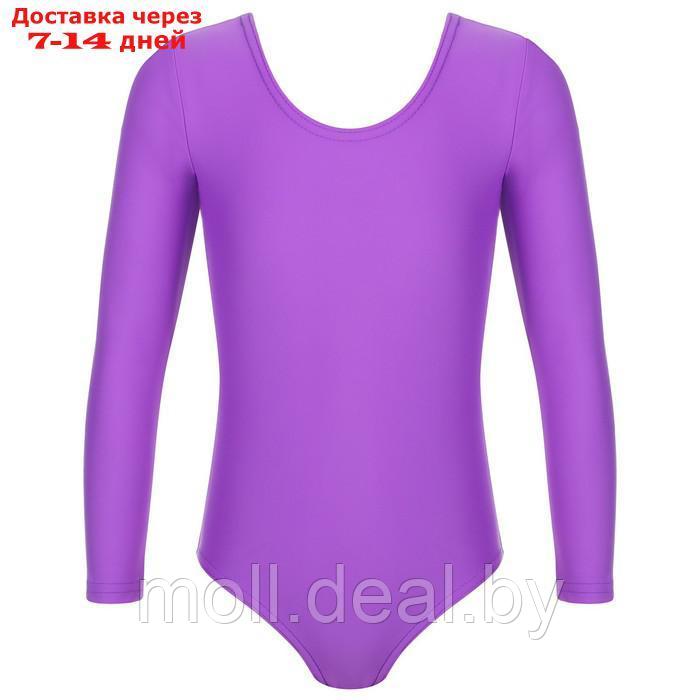 Купальник гимнастический с длинным рукавом, лайкра, цвет фиолетовый, размер 36 - фото 8 - id-p198321355