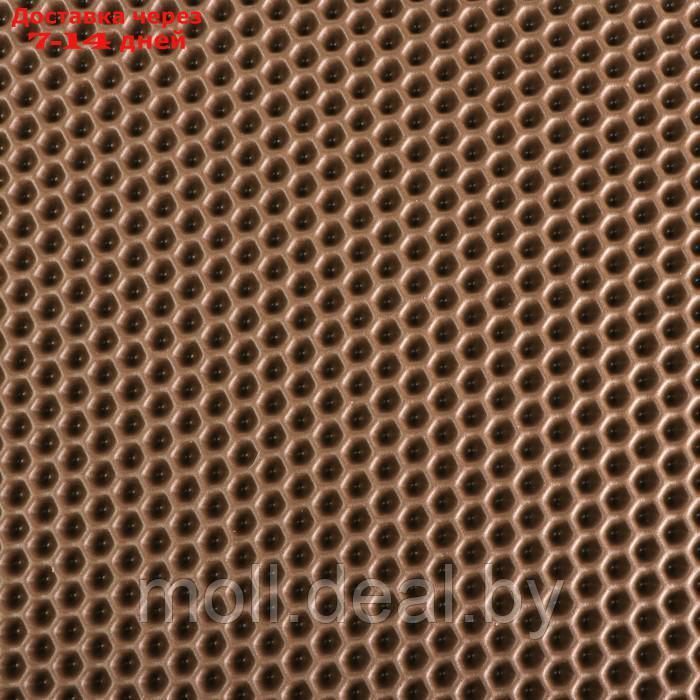 Коврик eva универсальный Eco-cover, Соты 43 х 62 см, коричневый - фото 3 - id-p198324587