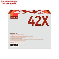 Картридж EasyPrint LH-42X (Q1338A/Q1339A/Q5942X/Q5945A/42X) для принтеров HP, черный