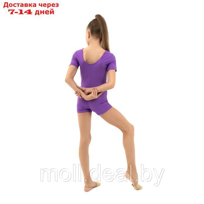 Купальник гимнастический с коротким рукавом, с шортами, лайкра, цвет фиолетовый, размер 40 - фото 7 - id-p198321381