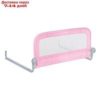 Ограничитель для кровати универсальный Single Fold Bedrail, розовый