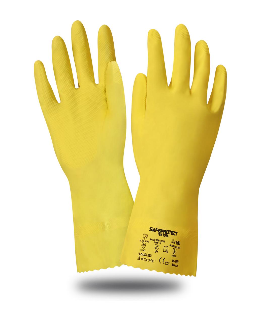 Перчатки Safeprotect ЧИСТОТА (латекс, хлопк.слой, толщ.0,38мм, дл.300мм)