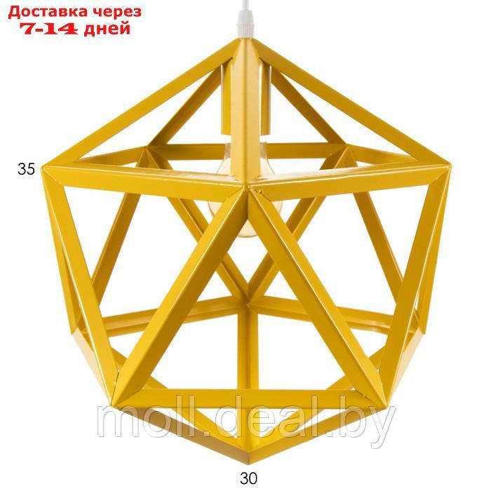 Светильник "Геометрия" E27 1х40Вт желтый 35х35х35-135 см - фото 7 - id-p198327533