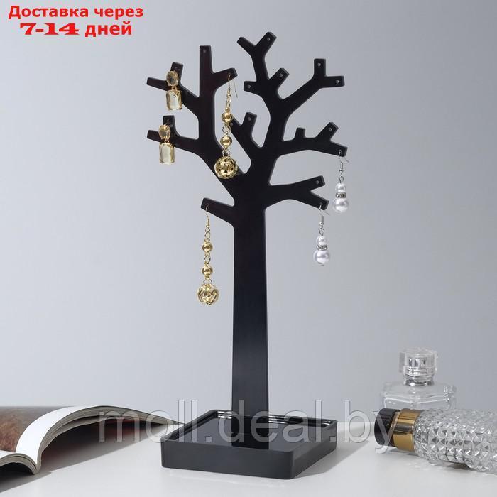 Подставка для украшений "Дерево", 29*9,9 см, цвет чёрный - фото 1 - id-p198318694