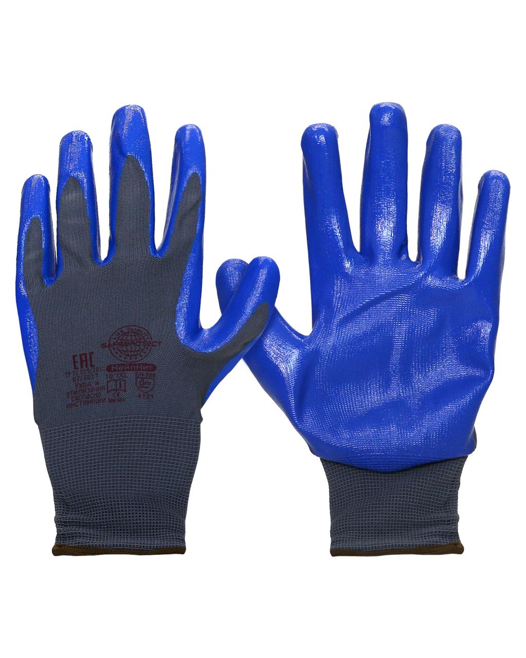 Перчатки Safeprotect НейпНит (нейлон+нитрил, серый с синим) - фото 1 - id-p198359392