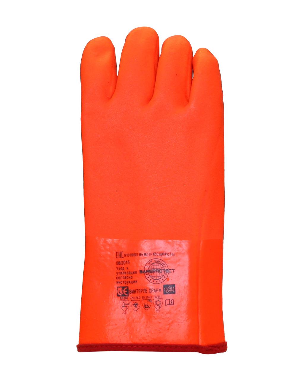 Перчатки утепленные Safeprotect ВИНТЕРЛЕ Оранж (ПВХ, утепл. х/б ткань с начесом) - фото 3 - id-p198359438