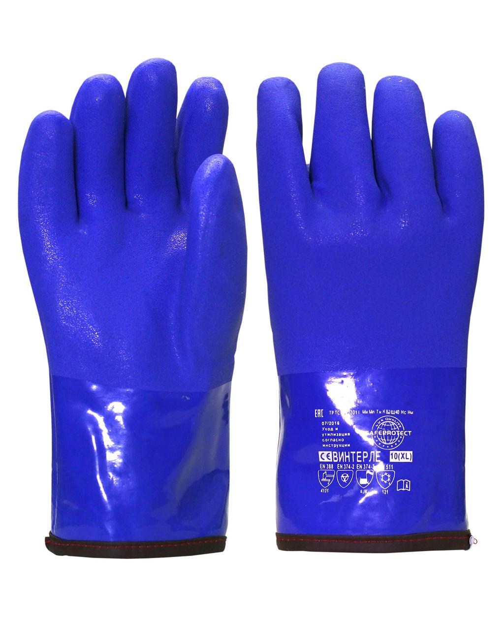 Перчатки утепленные Safeprotect ВИНТЕРЛЕ (ПВХ, акриловый мех) - фото 1 - id-p198359439