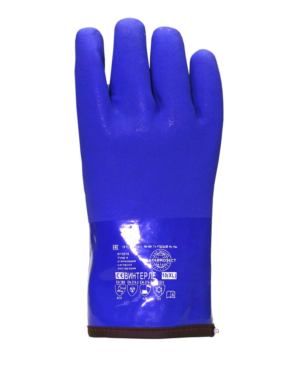 Перчатки утепленные Safeprotect ВИНТЕРЛЕ (ПВХ, акриловый мех) - фото 2 - id-p198359439