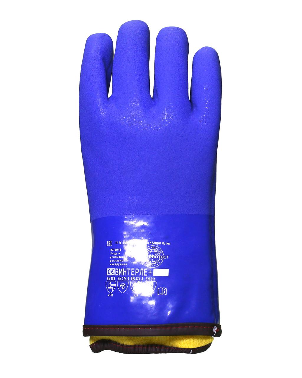 Перчатки утепленные Safeprotect ВИНТЕРЛЕ+ (ПВХ, флис+выним. акриловый вкладыш) - фото 4 - id-p198359440