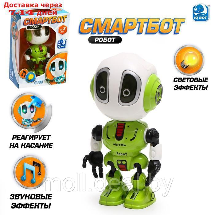 Робот "Смартбот", реагирует на прикосновение, световые и звуковые эффекты, цвета зелёный