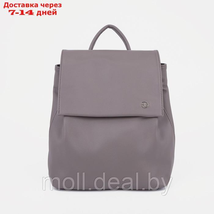 Рюкзак на молнии, цвет серый - фото 1 - id-p198324815