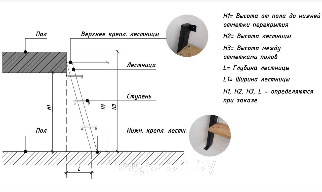 Лестница стальная в подвал, погреб, гараж, на чердак - фото 5 - id-p111144459