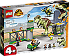 Конструктор LEGO Original Jurassic World 76944 : Побег тираннозавра, фото 3