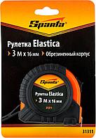 31311 Рулетка Elastica 3м-*16мм, обрезиненный корпус SPARTA